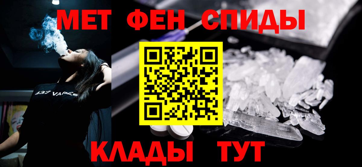 Amphetamine VHQ  Вход с VPN  Бахчисарай 