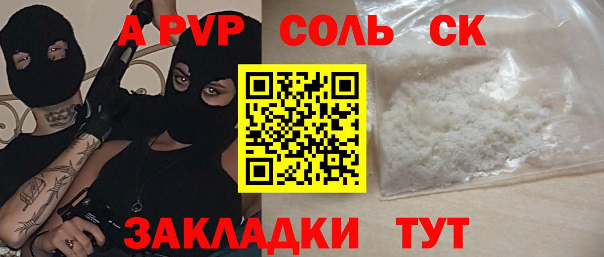 Бахчисарай  А ПВП VHQ  Альфа ПВП СК КРИС  Вход с VPN  А ПВП Crystall 