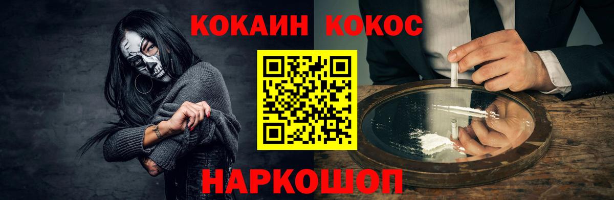 КОКАИН FishScale Бахчисарай