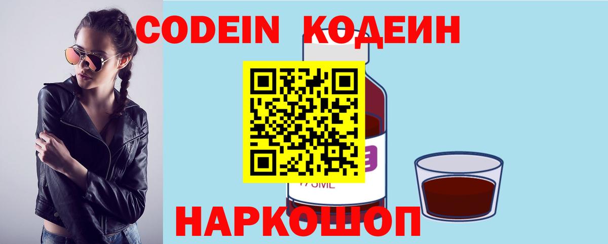 A PVP СК   Бахчисарай  Вход с VPN  Меф   Codein  МАРИХУАНА  ГАШИШ 