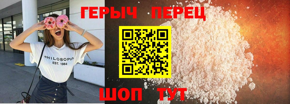 Бахчисарай  ГЕРОИН Афган  ГЕРОИН  Вход с VPN 