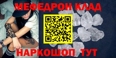 скорость Балаково