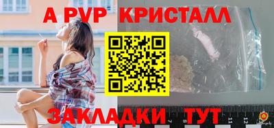 СК Балашиха