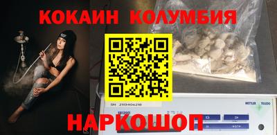 скорость Балаково