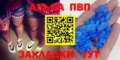 скорость Балаково