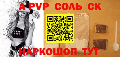 скорость Балаково