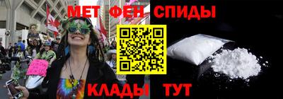 скорость Балаково