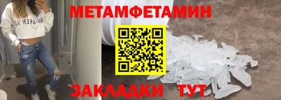 СК Балашиха