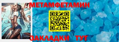 скорость Балаково