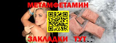 СК Балашиха