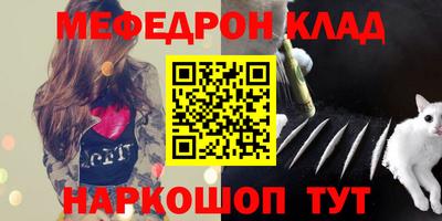 скорость Балаково