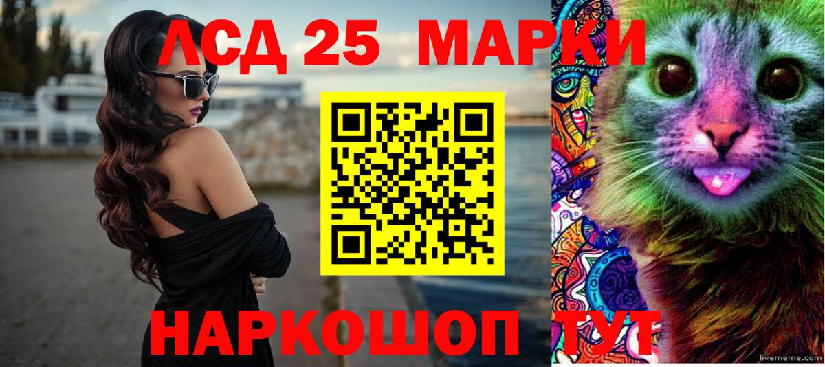 Бахчисарай  LSD-25 экстази кислота  Лсд 25 экстази ecstasy  Вход с VPN 